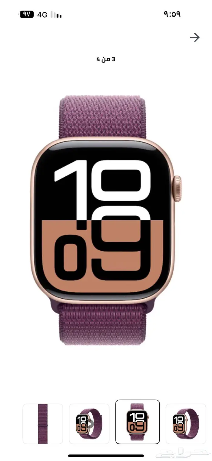 ساعة ابل series10 1