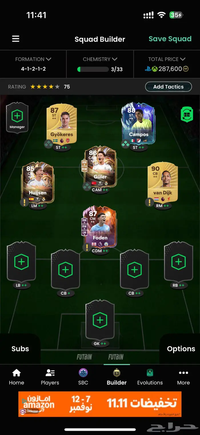 تشكيلة فيفا 26 FC26 جاهزة مع اللعبة PS5 4