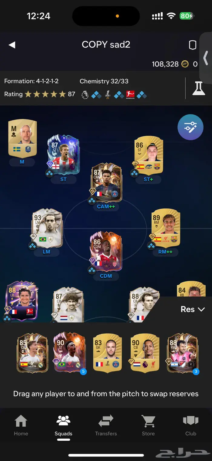 تشكيلة فيفا 26 FC26 جاهزة مع اللعبة PS5 2