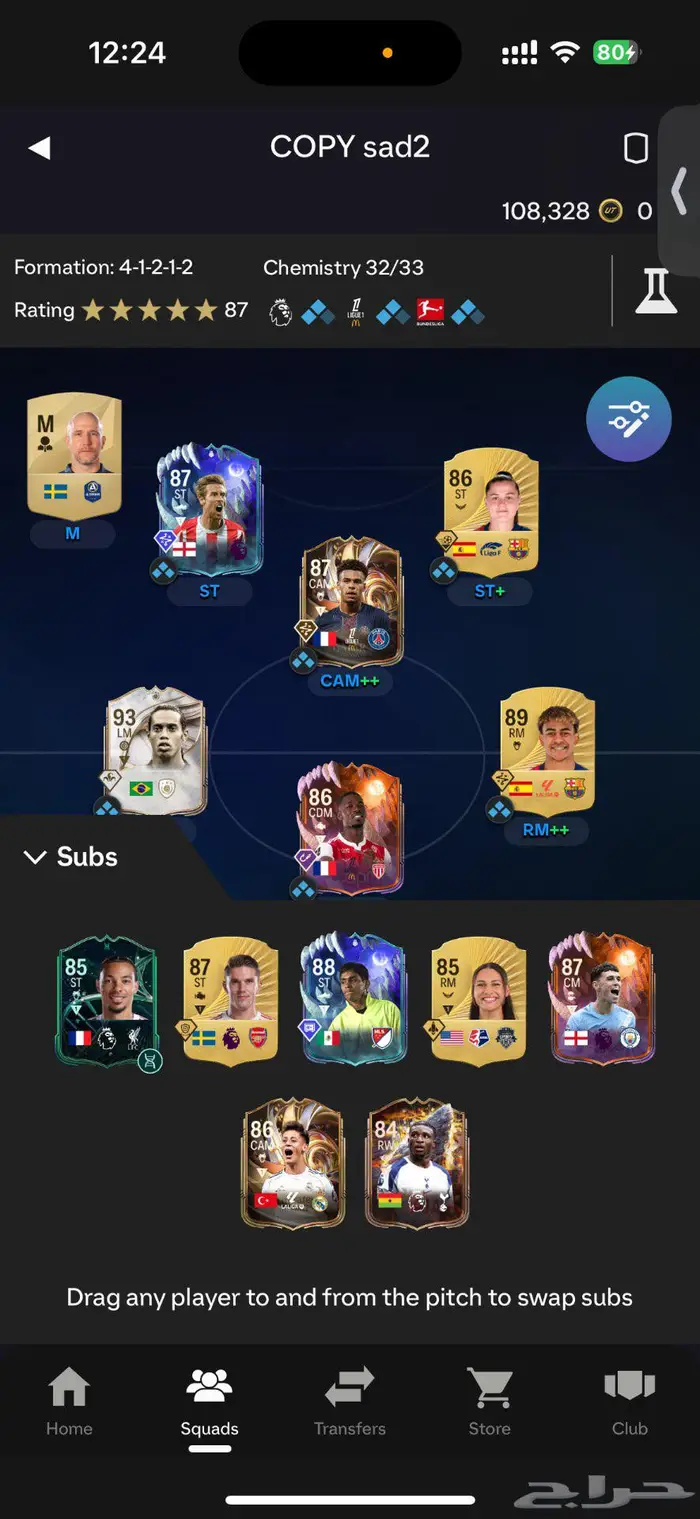 تشكيلة فيفا 26 FC26 جاهزة مع اللعبة PS5 1