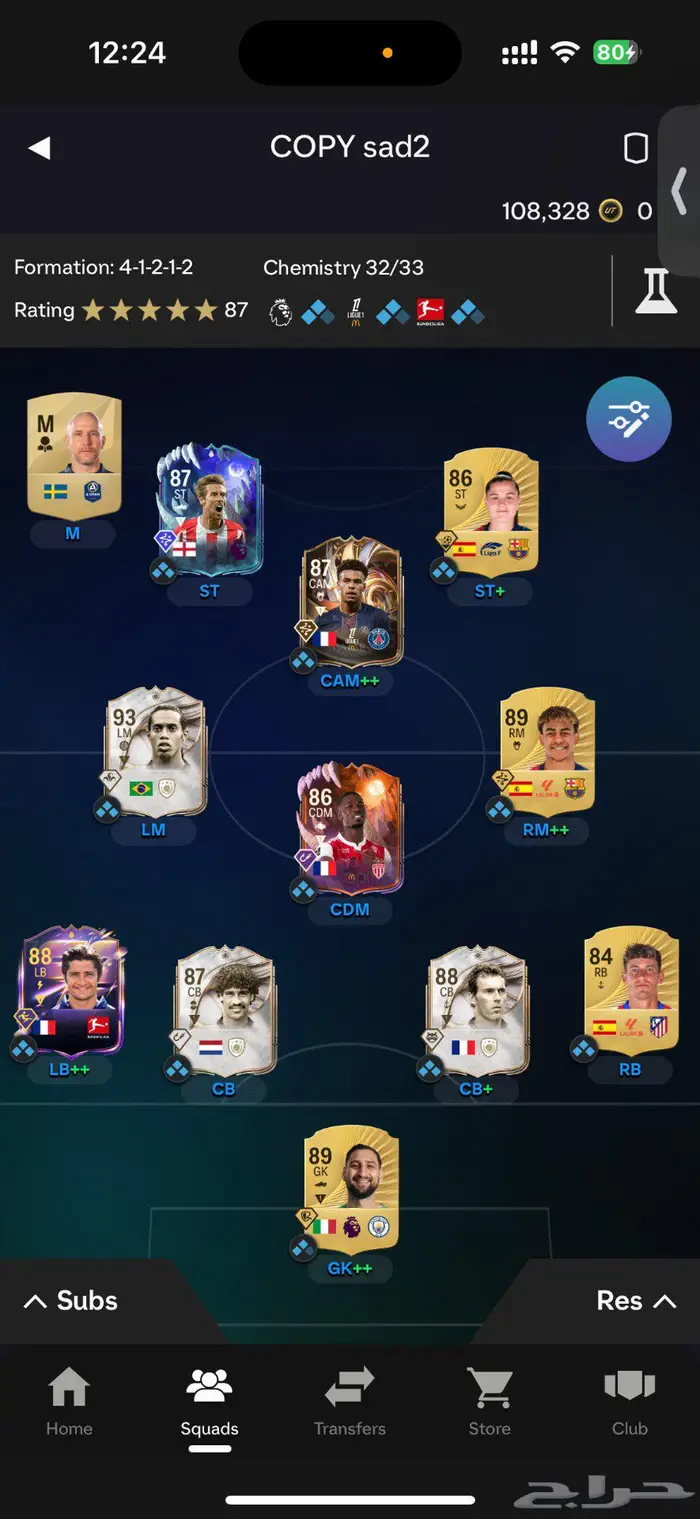 تشكيلة فيفا 26 FC26 جاهزة مع اللعبة PS5 0