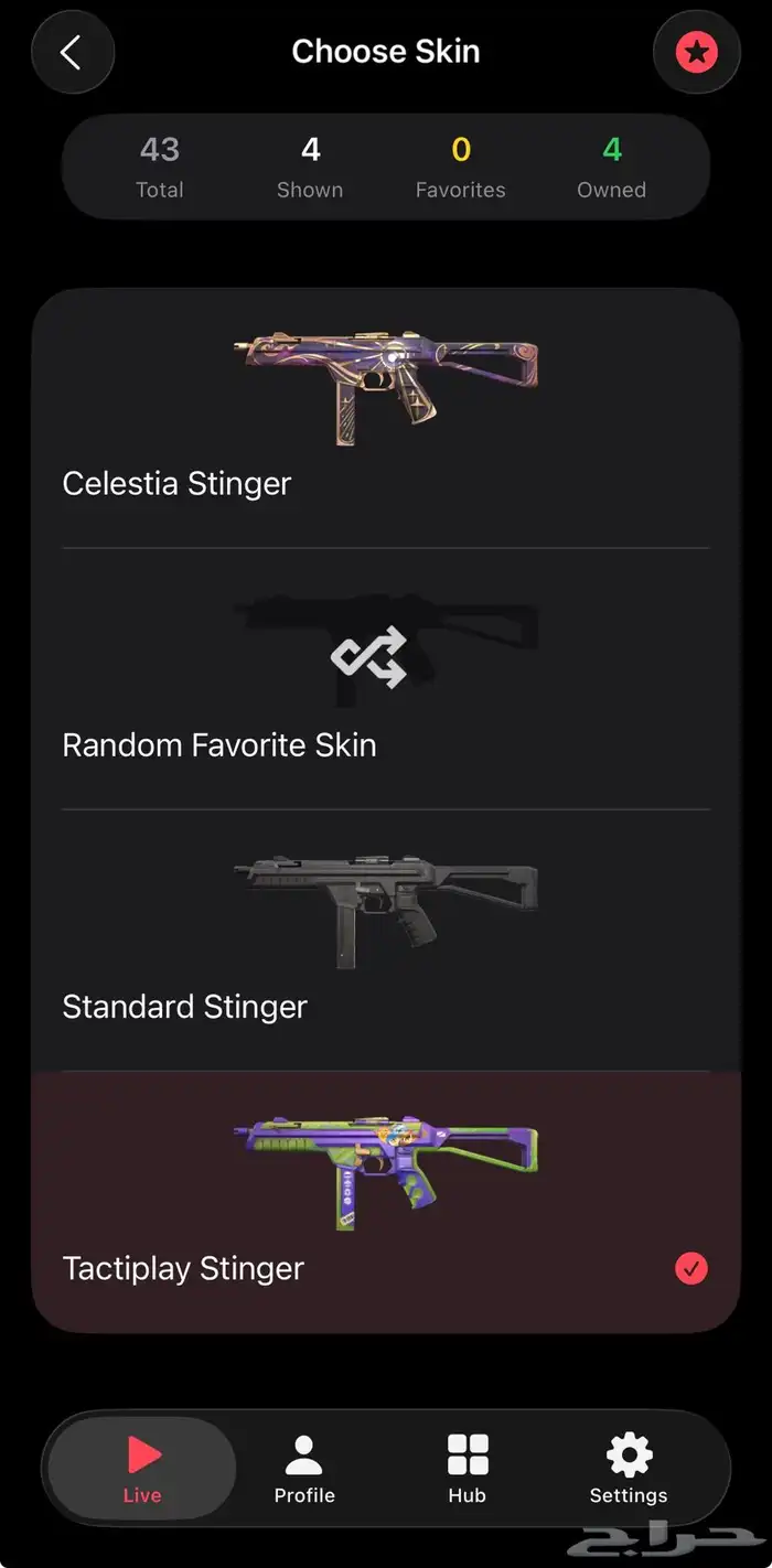 حساب فالورانت تركي سكنات مطلوبه وتشامبيون 18