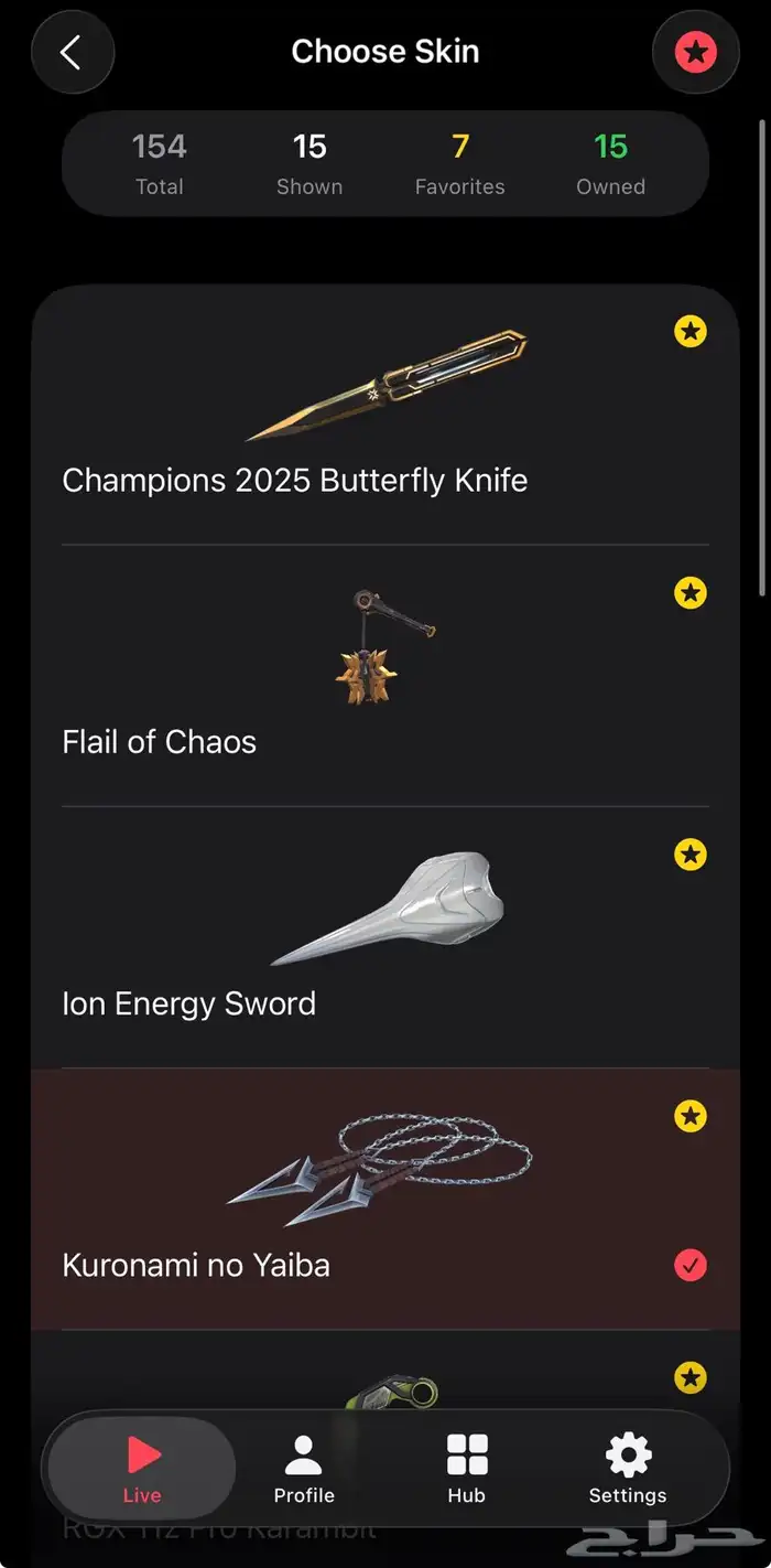 حساب فالورانت تركي سكنات مطلوبه وتشامبيون 2