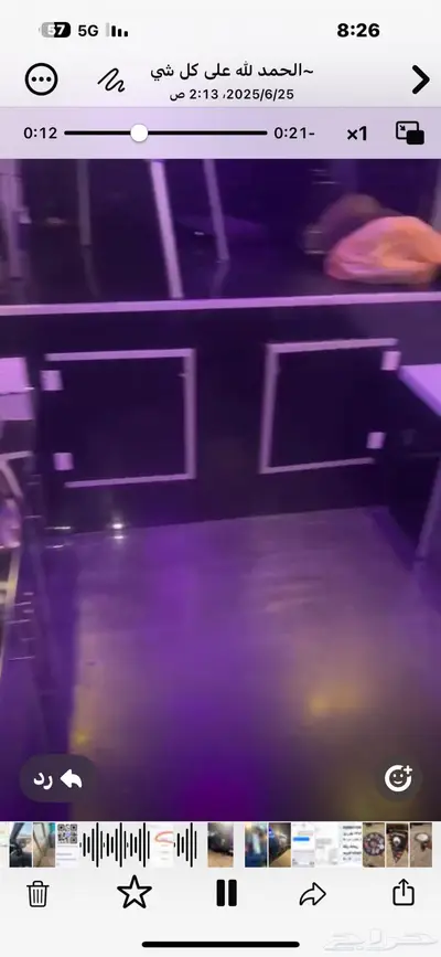 سيارة ايسكريم Freeze n go للبيع index