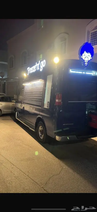 سيارة ايسكريم Freeze n go للبيع index