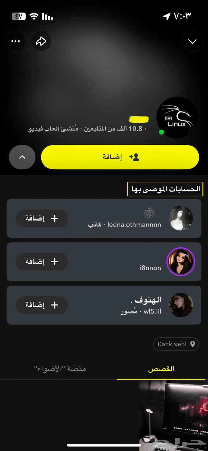 سناب 10k موثق 4