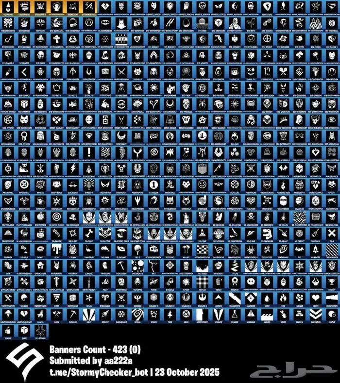 حساب فورت ايكونك اقبل بدل 6