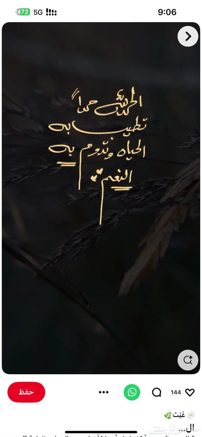 مأذون شرعي رسمي مكة - جدة - الطايف 1