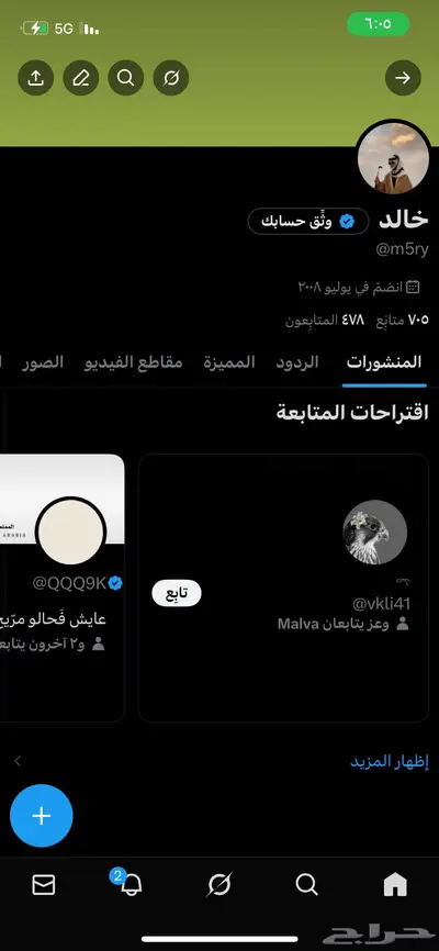 يوزر رباعي تويتر 0