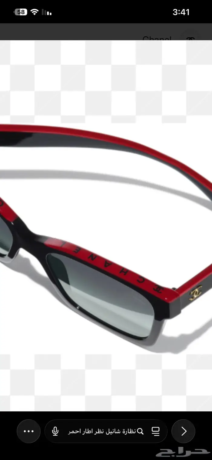 نظارة نظر شانيل الاصلي لون اسود بخط احمر جديد 2