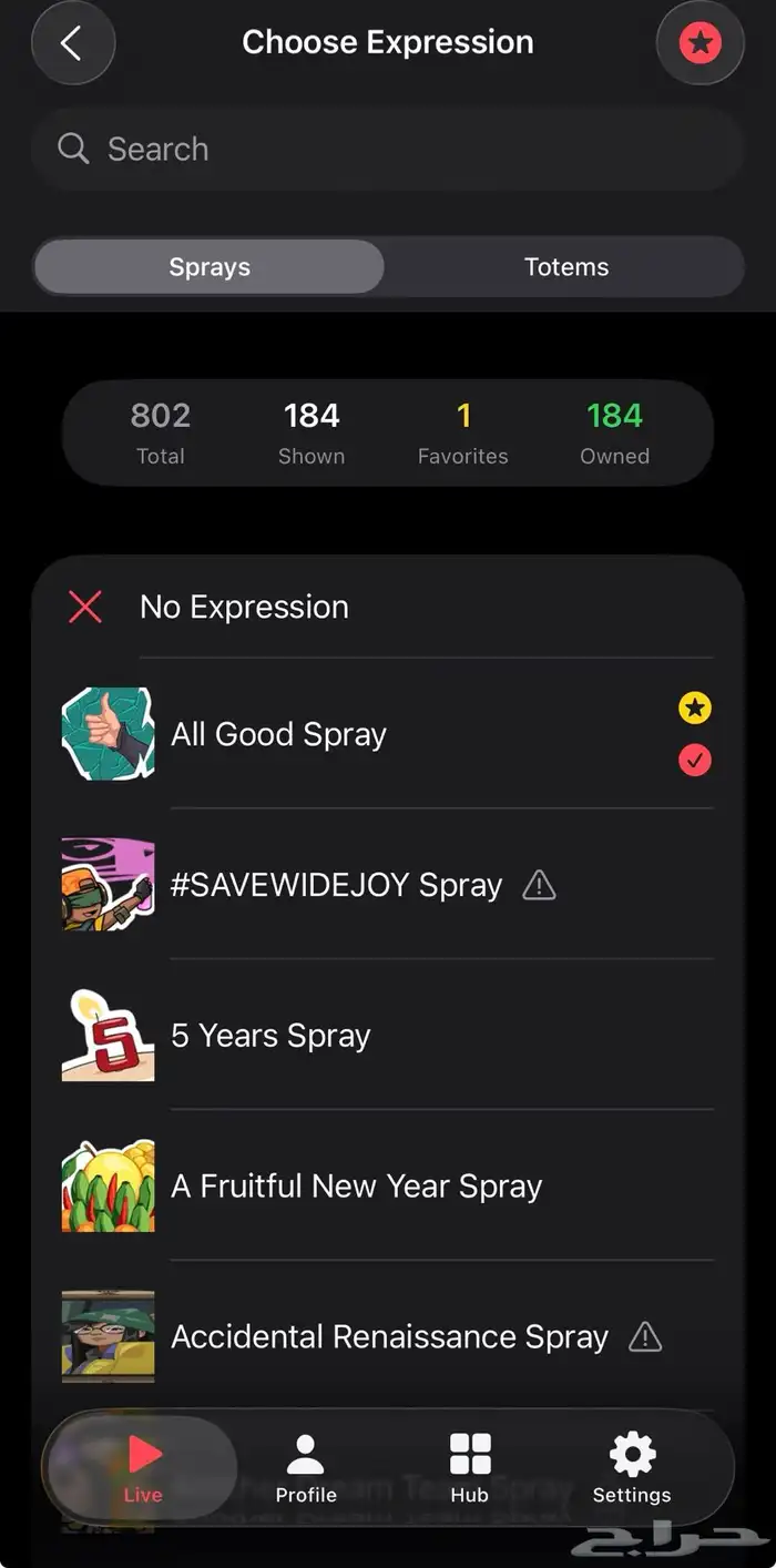 حساب فالورانت تركي سكنات مطلوبه وتشامبيون 26