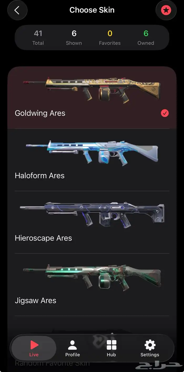 حساب فالورانت تركي سكنات مطلوبه وتشامبيون 4