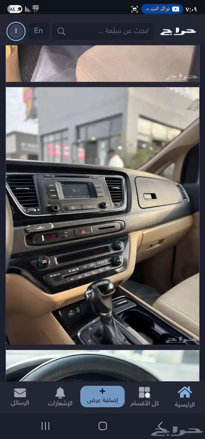 كرنفال 2017 نص فل 8