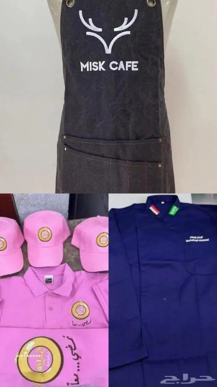 زي موحد مريلة تشيرت بولو 0