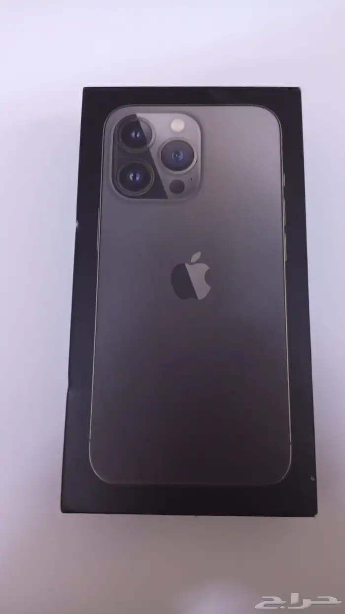 ايفون 13 برو 0