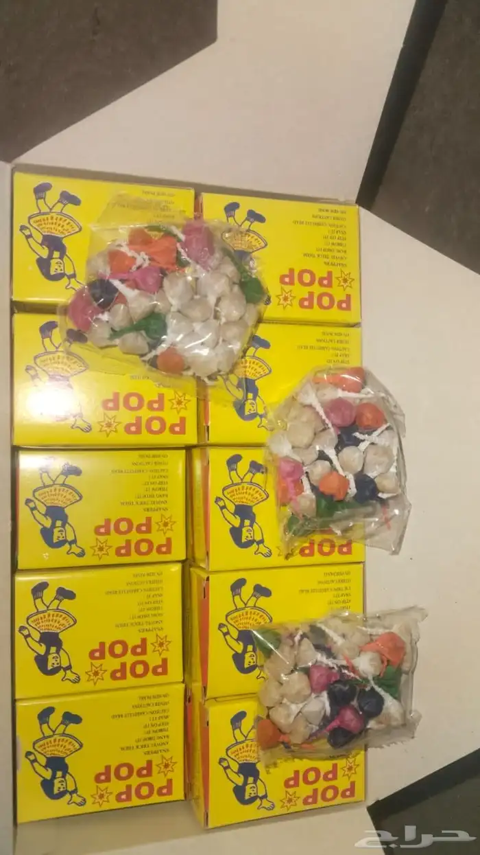 طراطيع العيد جملة وقطاعي للترفيه والحفلات والمناسبات بأسعار 24