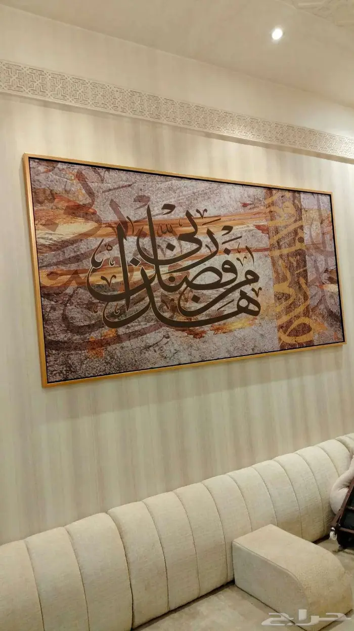 لا تفوتكم عروض الجمعه البيضاء علي اللوحات الجدارية 10