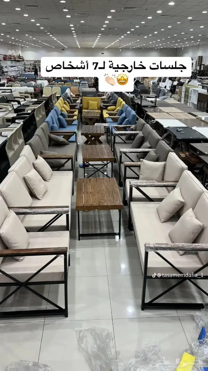 جلسه خارجىه فى الوان موجود فى جاهز فى تفصل 0