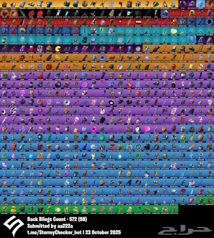 حساب فورت ايكونك اقبل بدل 4