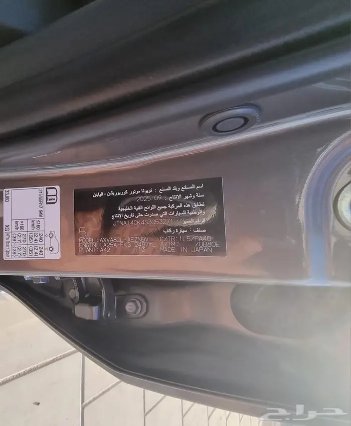 كامري LE نص فل اصفار سعودي سعر الوكالة 3