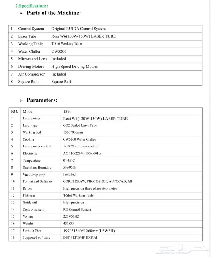 ماكينة co2 ليزر مقاسات مختلفه 4