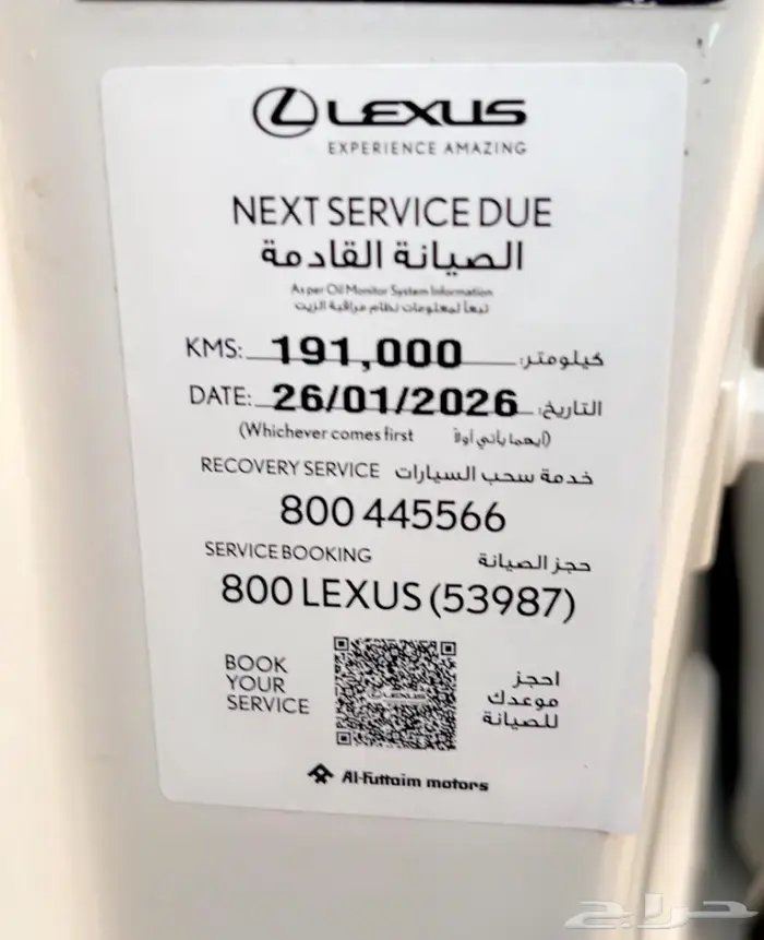 لكزس LS500 فل كامل 2020 نظيفة جدا 44