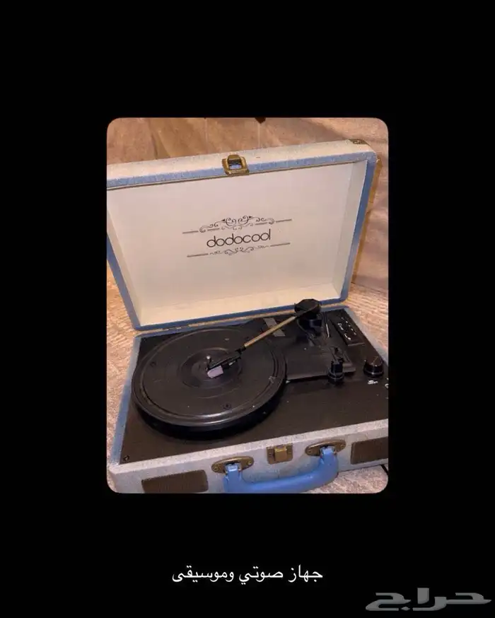 للبيع جهاز صوتي وموسيقى وطابعهhp وجهاز تمرين رجلين 0