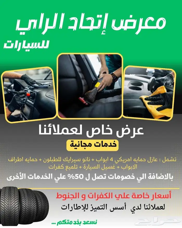 شيري تيجو 2 موديل 2023 ستاندر 16