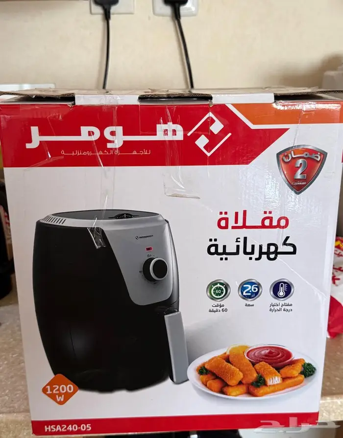 قلايه هوائية مستعمله 0