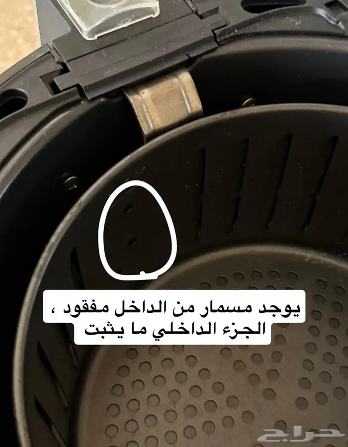 قلايه هوائية مستعمله 1