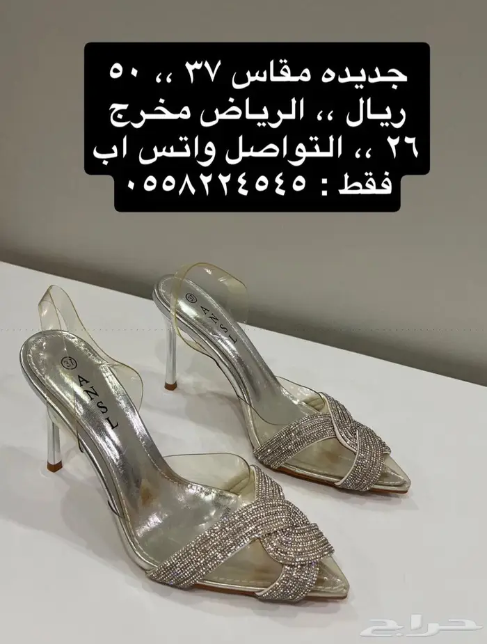 جزم مناسبات 4