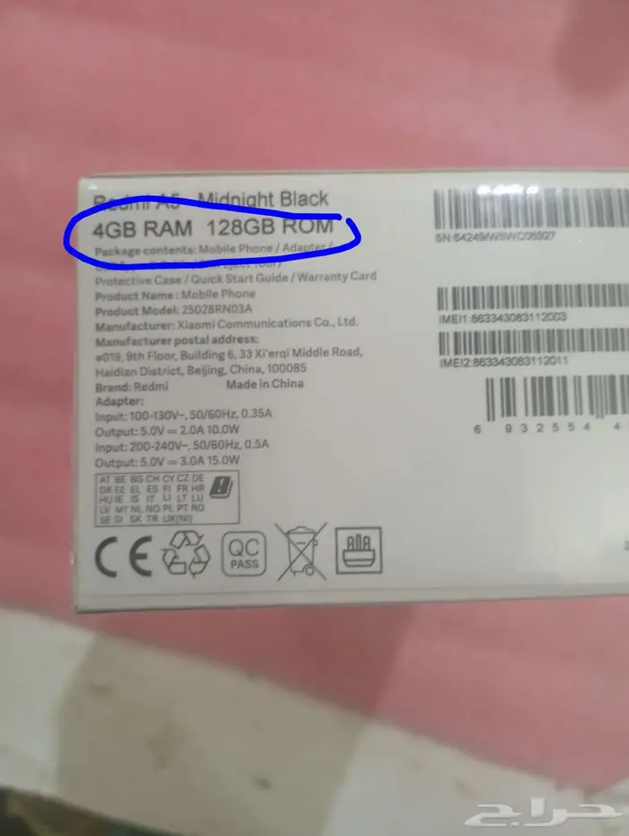 جوال شاومي ردميA5 جديد بكرتونه 2