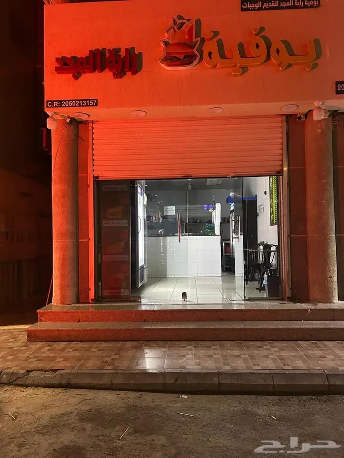 بوفيه للتقبيل الدمام 3