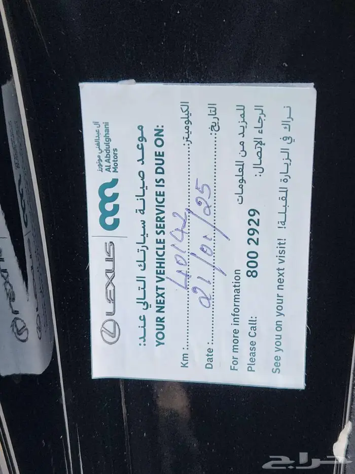 اف جي 2022 شبه جديد 27