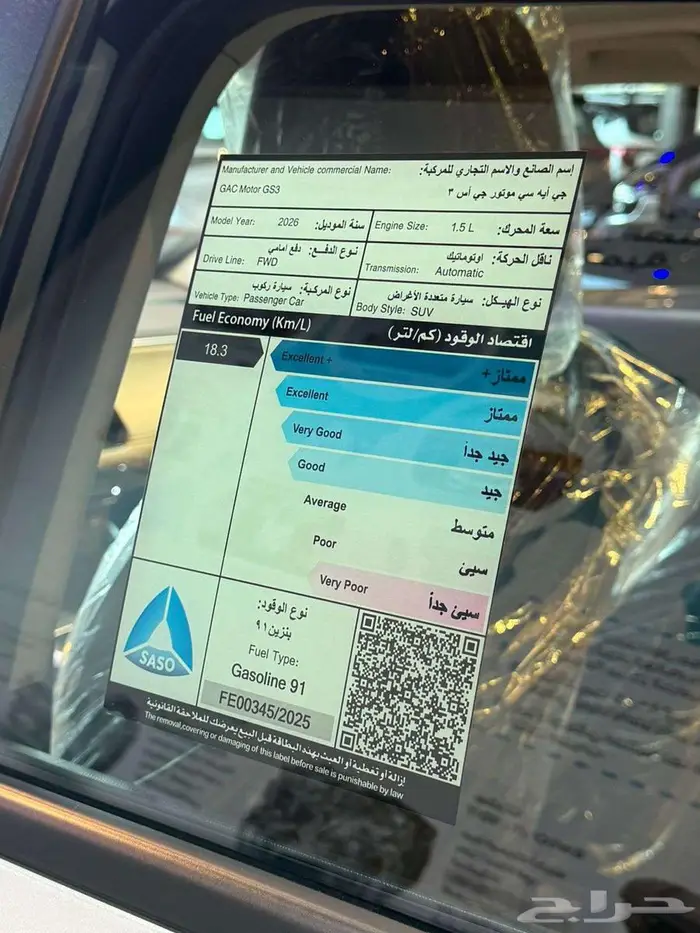 جاك امزوم 2026 ستاندر مواصفات عالية عرض اسطوري 10