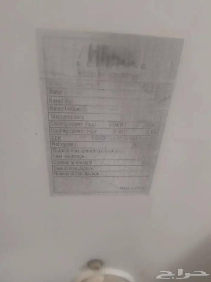 مكيف هام 24 ألف وحده 3