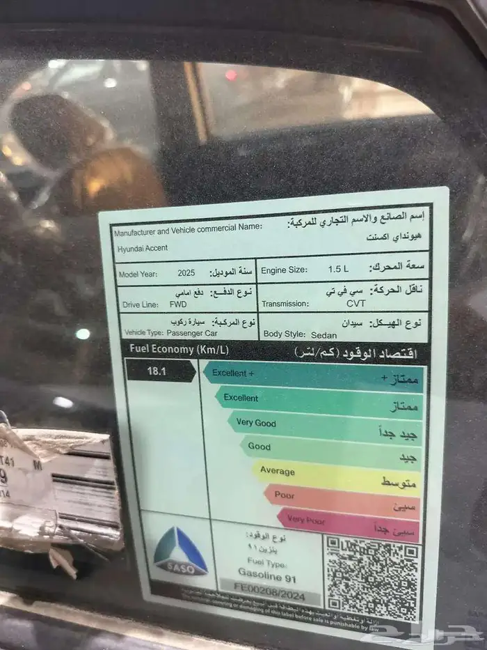 هيونداى اكسنت 4