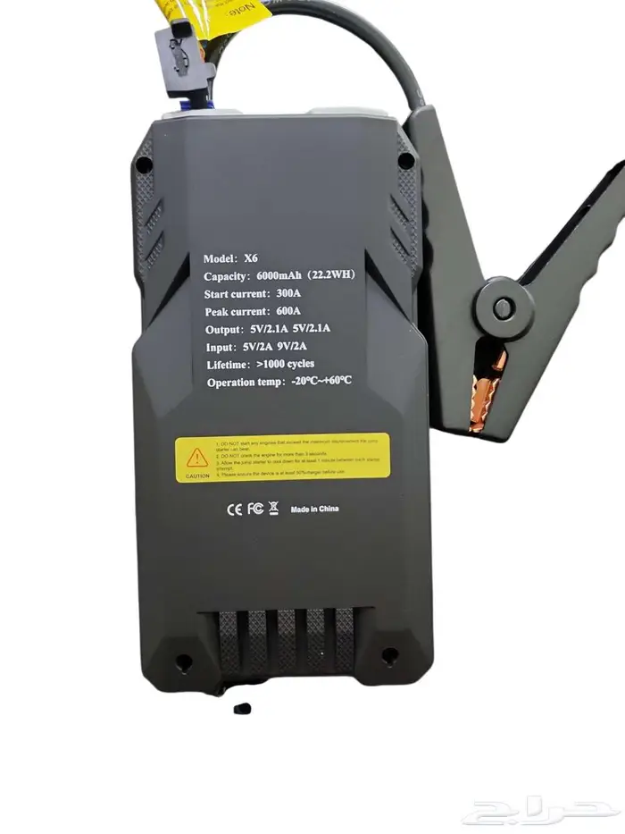 اشتراك بطارية متنقل 1