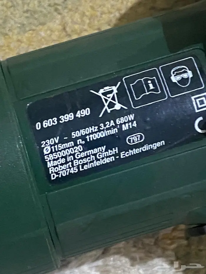 صاروخ   شانيور   منفاخ 2