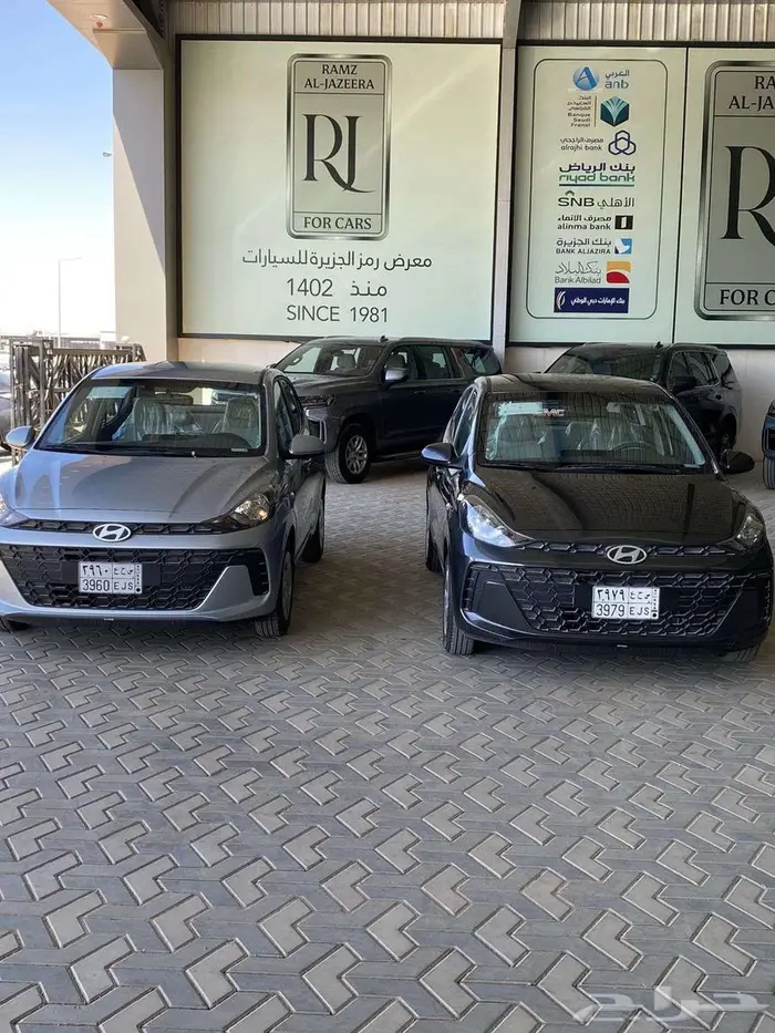 هيونداي اي تن 2026 وكيل الوعلان 0