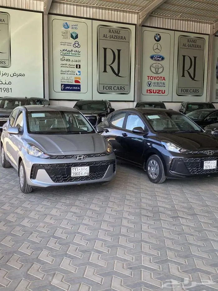 هيونداي اي تن 2026 وكيل الوعلان 11