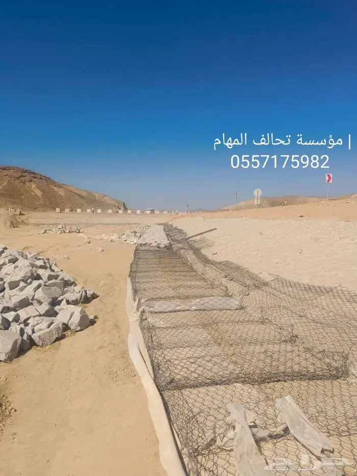 مقاول ربراب مقاول حجار تبوك نيوم 1