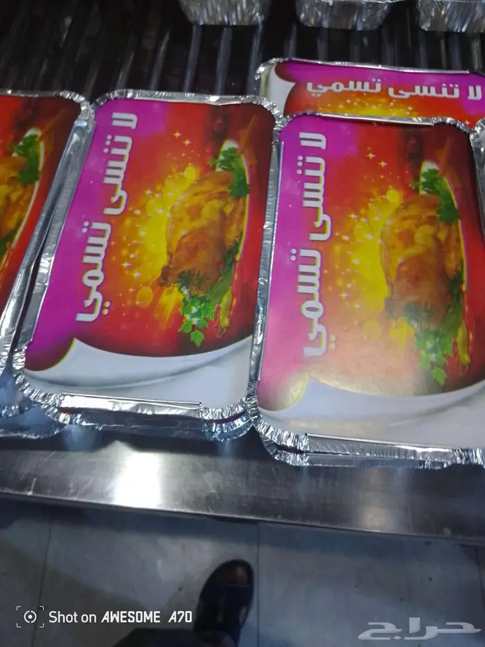 وجبات اعاشه لعمال الشركات والمؤسسات 2