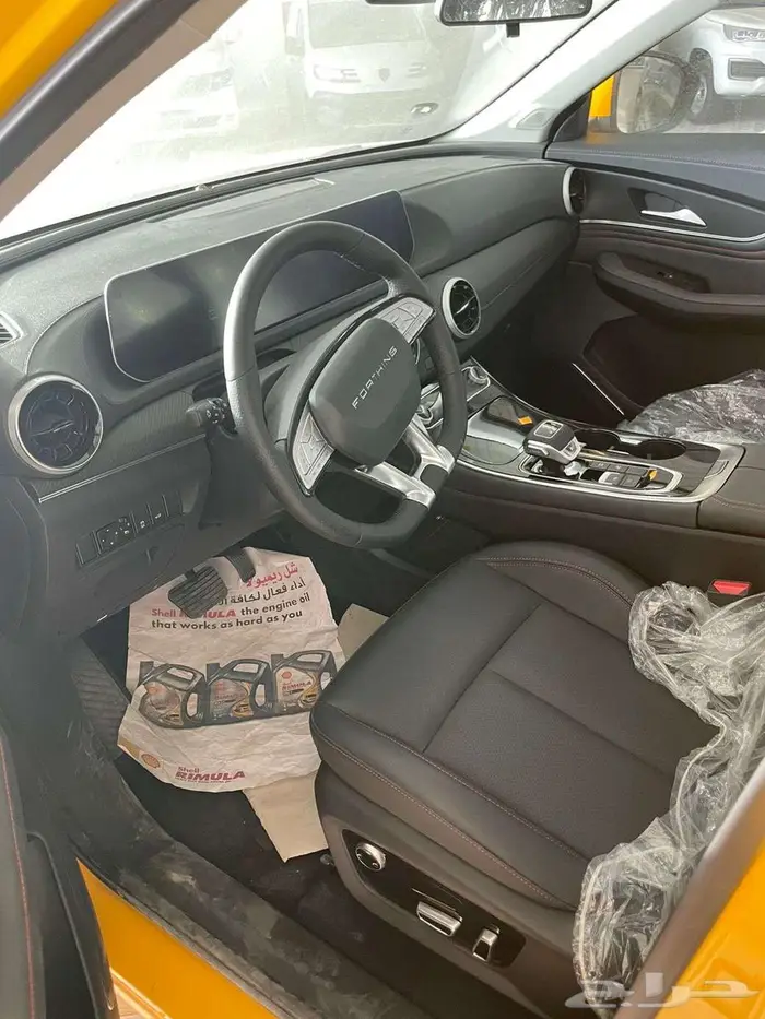 فورثينج سبيشل بمختلف الالوان 2023 4