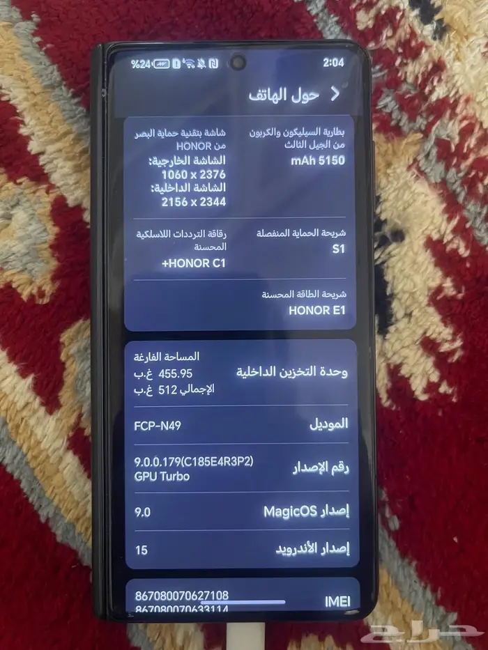 هونر فولد 3 1