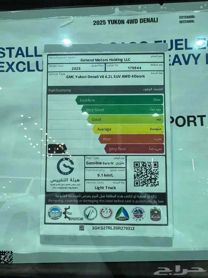 يوكن 2025 دينالي خليجي أسود كاش ولأقساط 14