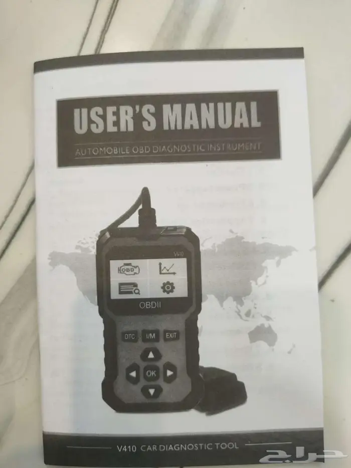 جهاز كاشف أعطال السيارة 1