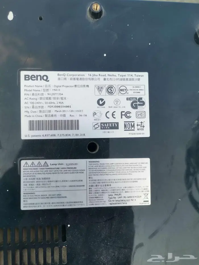 بروجكتر نوع BenQ 2