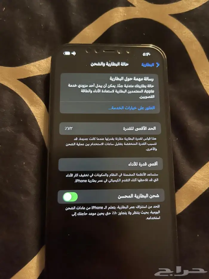 جوال ايفون 12 برو ماكس256 كحلي 2