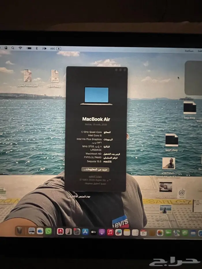 ماك بوك اير 2020 13 انش 1